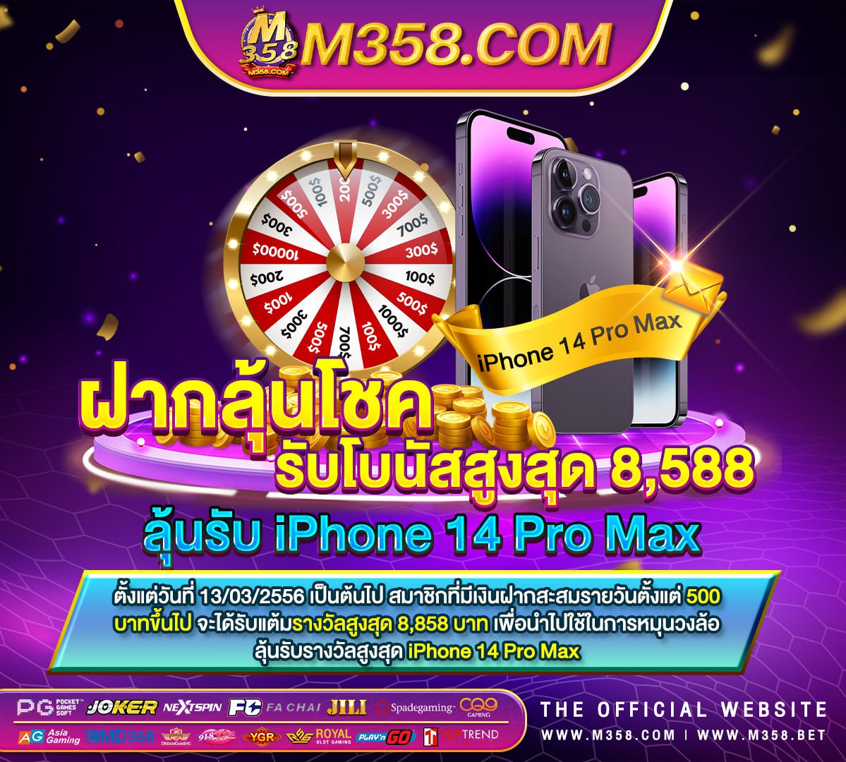 หนัง x ครอบครัว ฟรี